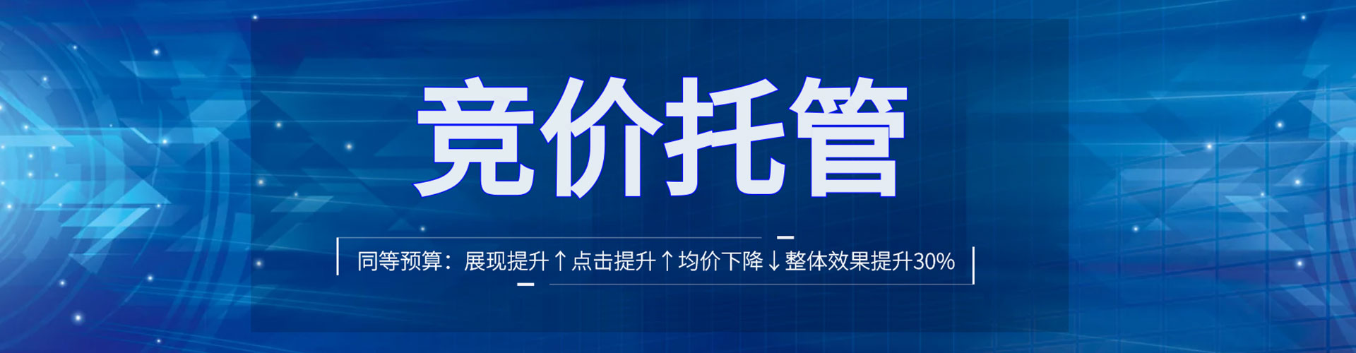 夏津信息流平台